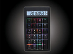 魔力鸭发布机械键盘式计算器 还带RGB灯