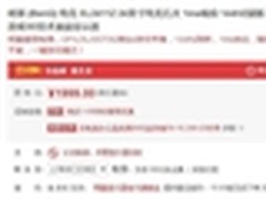 不卡不晃精准射击 明基 XL2411Z 团购