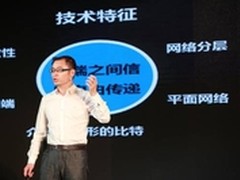 曾庆俐：生活+共赢生态圈 用户是核心