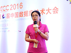大数据发展遇瓶颈 应用创新是王道