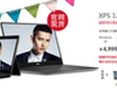 商务人士香饽饽 翻转变形超极本大搜罗