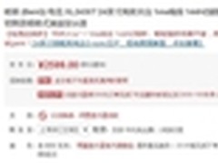 打造专属自己的电竞显示器 明基XL2430T