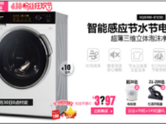 松下6.5kg XQB65-Q56231洗衣机怎么样