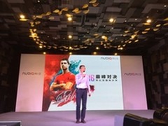 努比亚