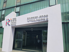 金立携手湛庐文化 召开12+思想节峰会