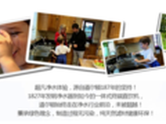 家用净水器哪个牌子好 净水器有用吗