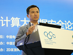 中联润通亮相云计算大会 议题备受关注