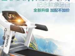 亿健8009跑步机质量怎么样 值得购买吗