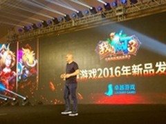 惊爆!《我叫MT3》封测将推出点卡服务器