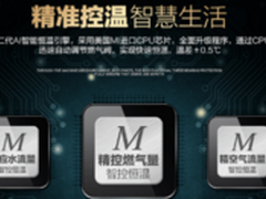 万和Merces梅赛思JSQ25-13MQ23F-1好吗