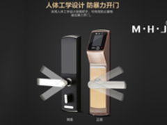 美好家智能门锁带你秒进刷脸的时代