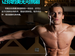 AOMAS澳玛仕纸牌屋划船机怎么样 好用吗