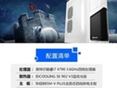 京天华盛i7 6700/GTX960独显配置怎么样