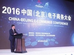 海尔搭建全流程服务生态圈驱动人人创业