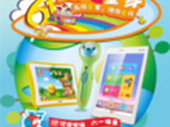 六一礼物难寻 优学派V1学前启蒙受欢迎