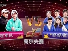 打爆菠萝 360手机锦囊也救不了贾乃亮