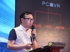 蚁视创始人覃政：中国VR业价值仍被低估