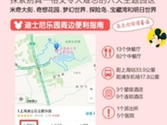 除迪士尼 六一儿童节我们还能去哪儿玩?