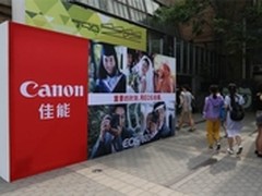 佳能大篷车抵京 EOS 80D领衔影像嘉年华