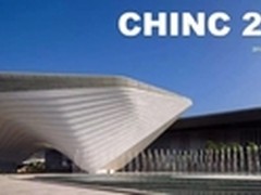 新华三秀实力 引领医疗物联网融合进化