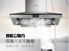 你忙着拯救世界 方太替你保护妈妈