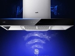 华帝i11067E+i10008B 怎么样 质量好吗