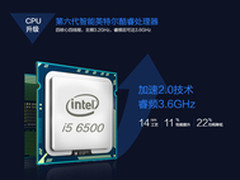宁美国度 四核i5 6500/GTX960打游戏