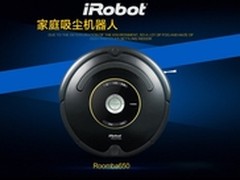iRobot Roomba 650扫地机器人怎么样
