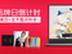 戴尔官网全场满千减百 品牌日整点秒杀