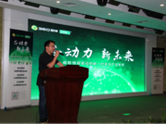 威胁情报驱动的新一代安全产品亮相