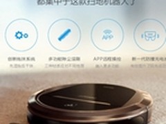 科沃斯朵朵wif云智能扫地机器人怎么样
