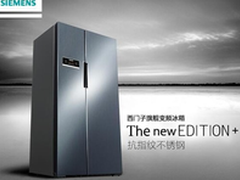 西门子 KA92NV09TI冰箱怎么样 质量好吗