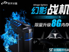 京天华盛I5 4590升6500/GTX960配置如何