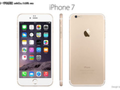 远离删删删 iPhone7容量增至32GB起跳