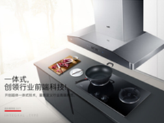 华帝超体EX71和EX69哪个好 什么区别