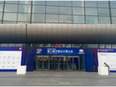 邂逅超融合，萌妹子带你看云计算大会