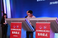 魅族顺丰签署战略协议 mArrive百城速达