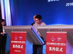 魅族顺丰签署战略协议 mArrive百城速达