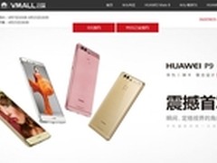 拥有了P9 你还差一款这样的手表