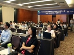 宝德携自研云服务器PR2730G闪耀数博会