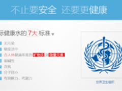 道尔顿净水器fis101净水器有效果好吗