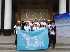 荣耀7众筹旅游活动再启程 勇闯青海