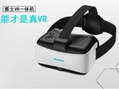 基于炬芯S900_VR 雅士VR一体机发布
