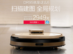 科沃斯地宝DR95和朵朵s哪个好 更智能