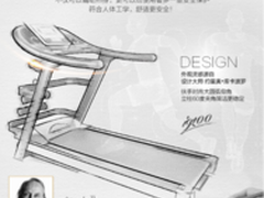 家用跑步机选购指南 跑步机什么牌子好