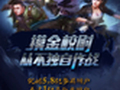 鬼吹灯牵手来玩 视频社交打造IP生态