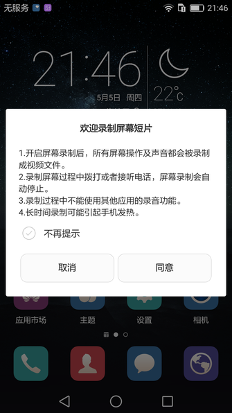 一款轻商务的典范之作 华为P9 Plus评测-IT168