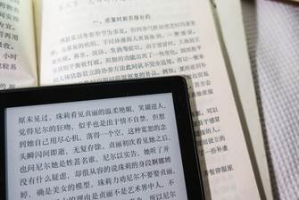 贵族的电子书 亚马逊Kindle Oasis体验