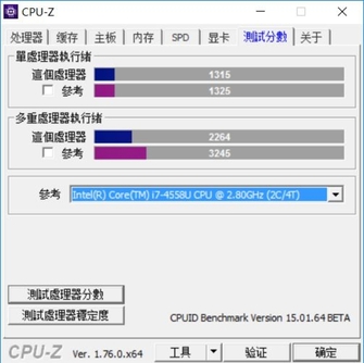 性能测试：酷睿M5功力不俗 SSD快如闪电