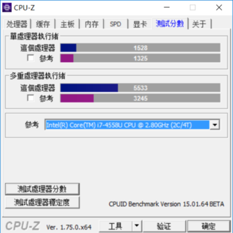 基础性能测试